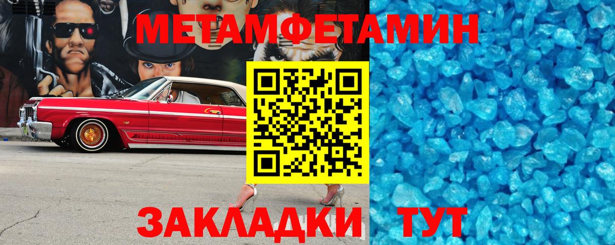 Острогожск  АМФ  АМФ  Вход с VPN  АМФЕТАМИН Розовый 