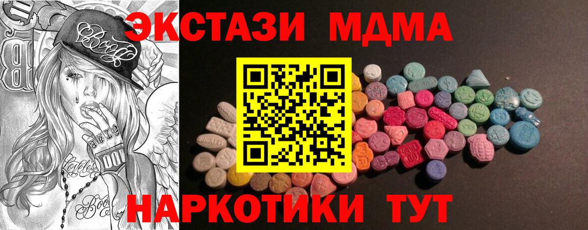 Острогожск  Экстази Punisher  Вход с VPN 