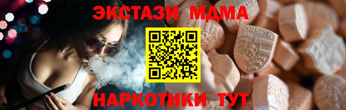Ecstasy бентли Острогожск
