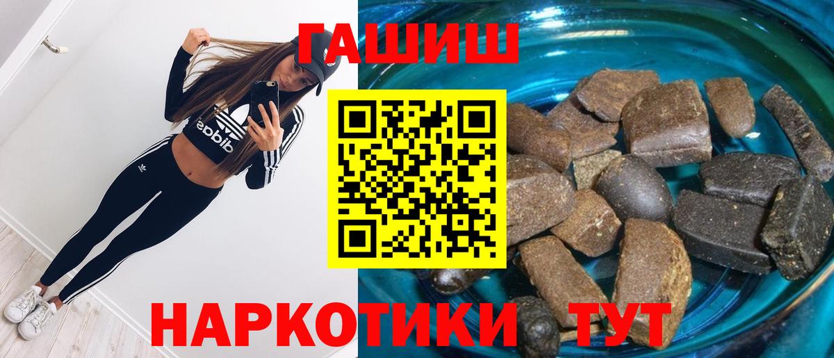 купить закладку  ГАШИШ гарик  Вход с VPN  Острогожск  ГАШИШ ice o lator 