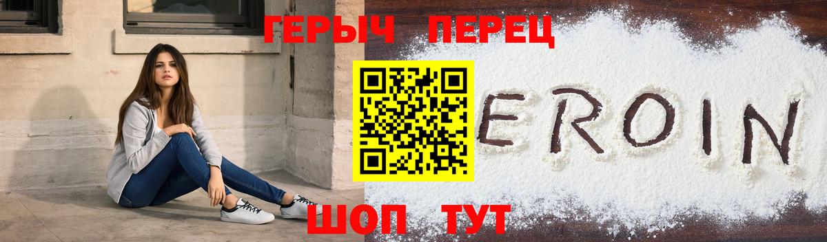 ГАШ  ЭКСТАЗИ  Мефедрон   Острогожск  Бошки Шишки  МДМА  Вход с VPN 