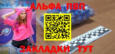 спайс Сланцы
