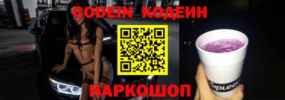 таблы Славгород