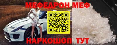 а пвп мука Северобайкальск