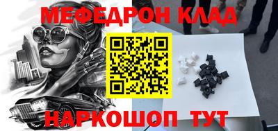 кокаин перу Севастополь