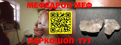 таблы Славгород