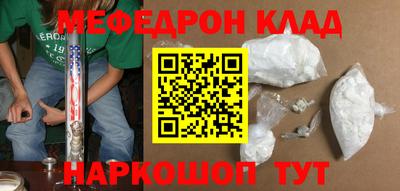 таблы Славгород
