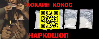 трава Славянск-на-Кубани