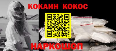 трава Славянск-на-Кубани