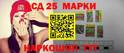 трава Славянск-на-Кубани