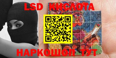 кокаин перу Севастополь