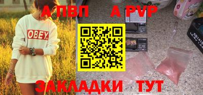 трава Славянск-на-Кубани