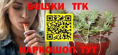 спайс Сланцы