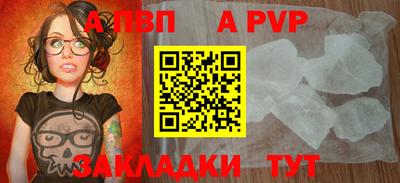 а пвп мука Северобайкальск