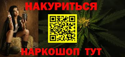 кокаин перу Севастополь