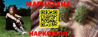 спайс Сланцы