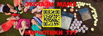 спайс Сланцы