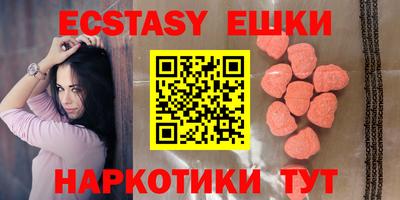 трава Славянск-на-Кубани
