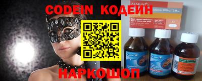 спайс Сланцы