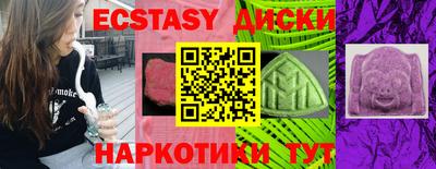 кокаин перу Севастополь