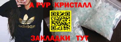а пвп мука Северобайкальск