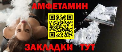 спайс Сланцы