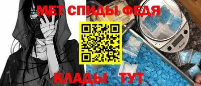 таблы Славгород