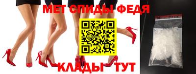 трава Славянск-на-Кубани