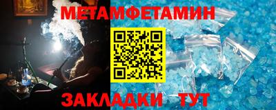 спайс Сланцы