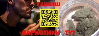 спайс Сланцы