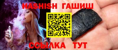 трава Славянск-на-Кубани