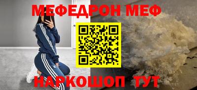 а пвп мука Северобайкальск