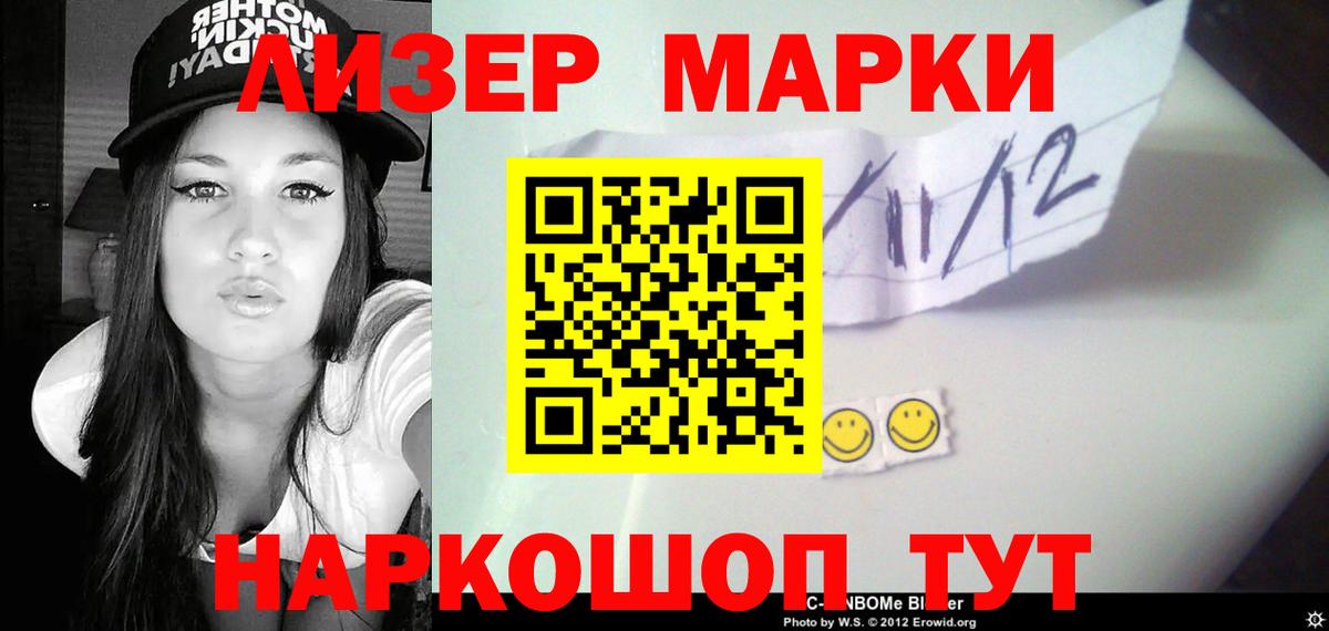ЛСД экстази кислота  LSD-25 экстази ecstasy  Острогожск  Вход с VPN 