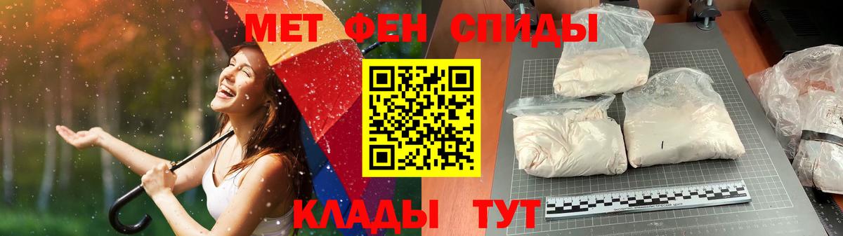 Первитин пудра  Первитин  Первитин пудра  Острогожск  Вход с VPN 