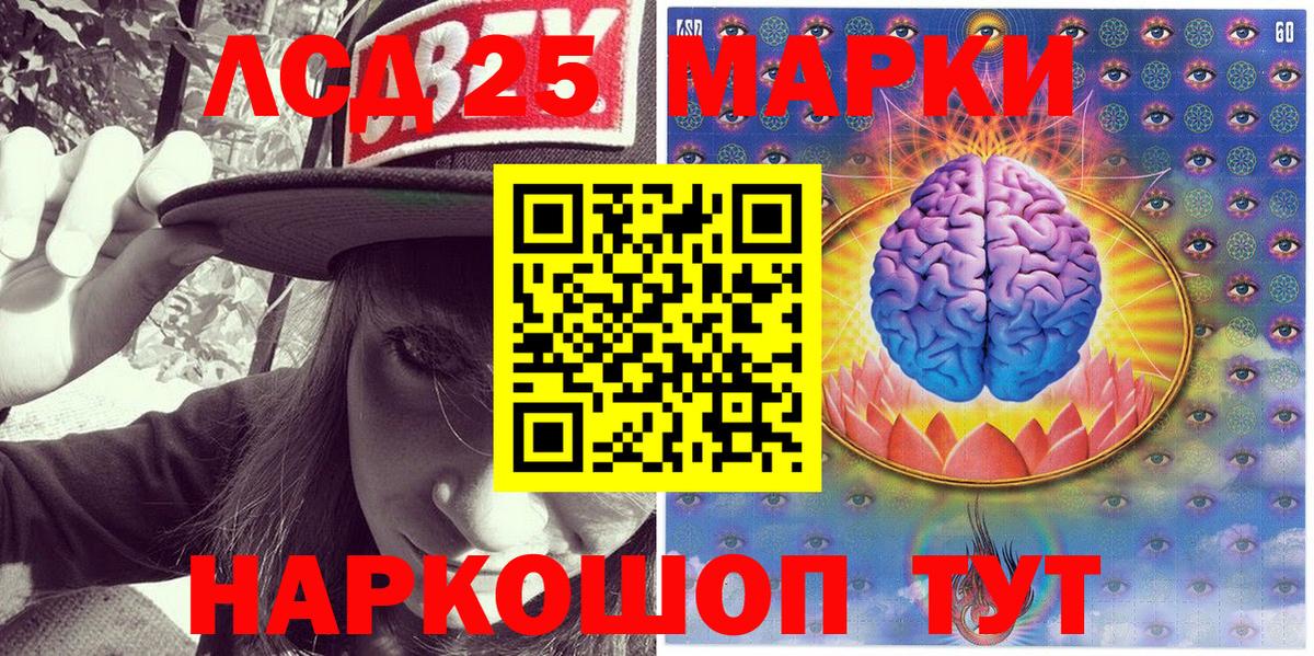 Марки N-bome 1,8мг  Марки N-bome 1,8мг  Острогожск  Вход с VPN 