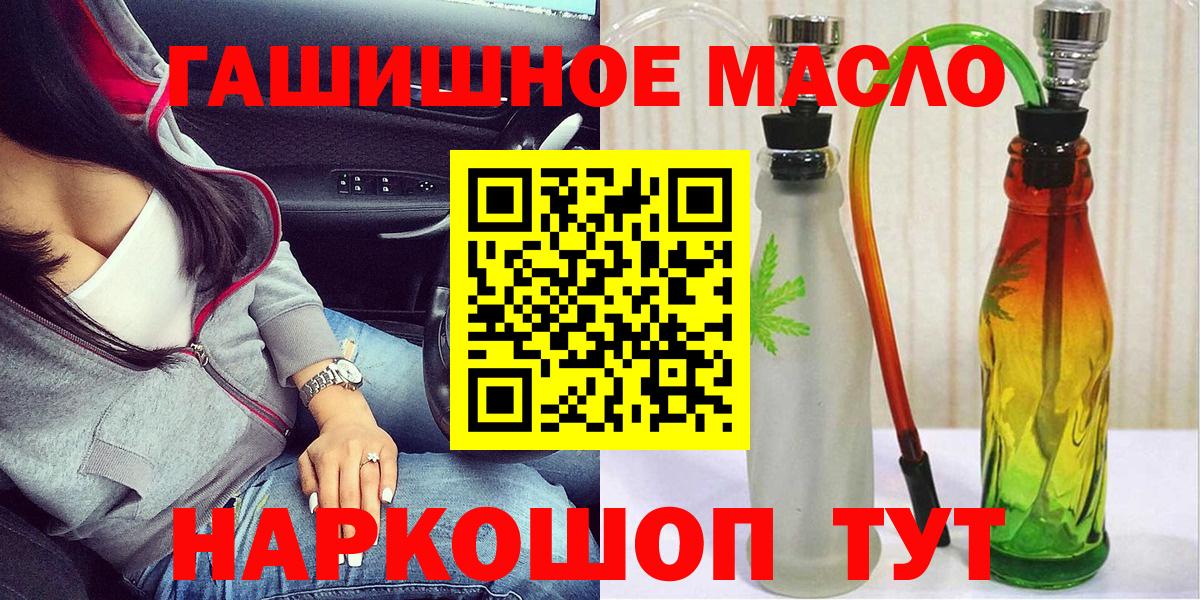 Дистиллят ТГК вейп с тгк Острогожск