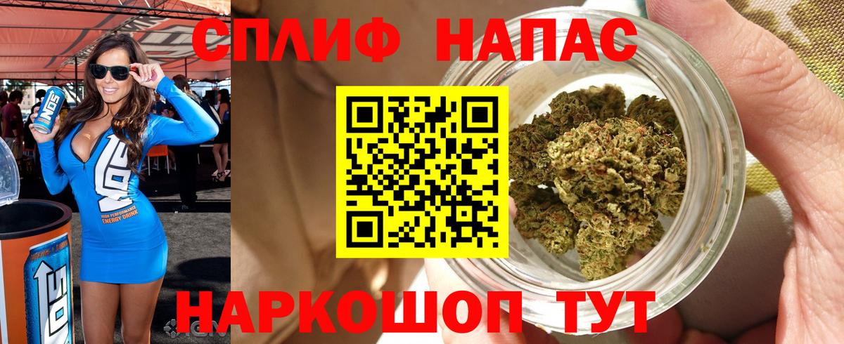 Острогожск  Каннабис марихуана  Шишки марихуана OG Kush  Шишки марихуана THC 21%  Вход с VPN  Марихуана AK-47 